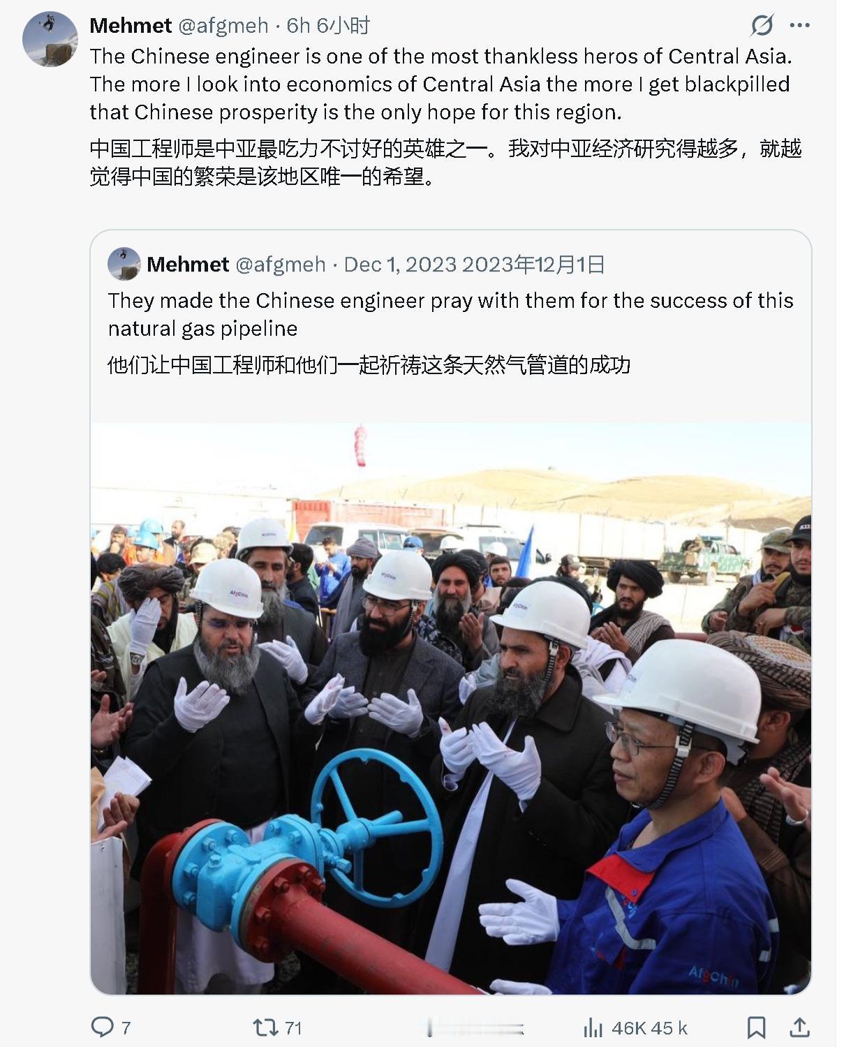 美国网友：中国工程师是中亚最吃力不讨好的英雄之一。我对中亚经济研究得越多，就越觉