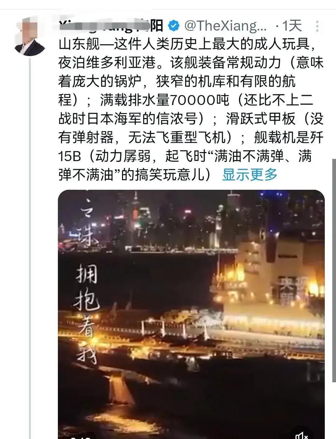 信浓号航空母舰标准排水量62000吨，试航排水量68060吨，满载排水量7189