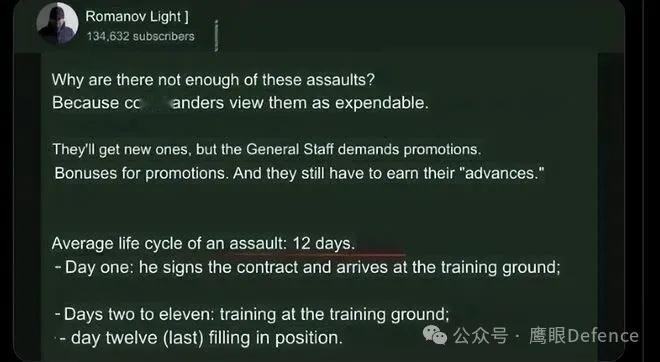 “顿涅茨克人民共和国”的“顾问”伊戈尔·基马科夫斯基公开在俄罗斯电视台上抱怨：“