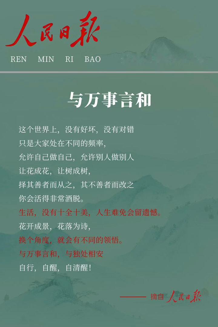 人在什么时候进步最快？​​​