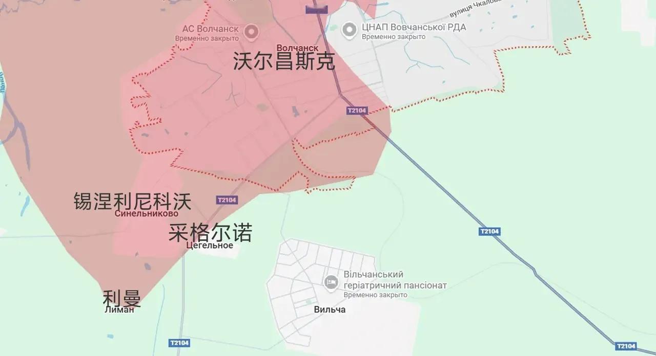 俄军在哈尔科夫沃夫昌斯克地区占领了锡涅利尼科沃，并攻入了南面的利曼村。此外，俄军