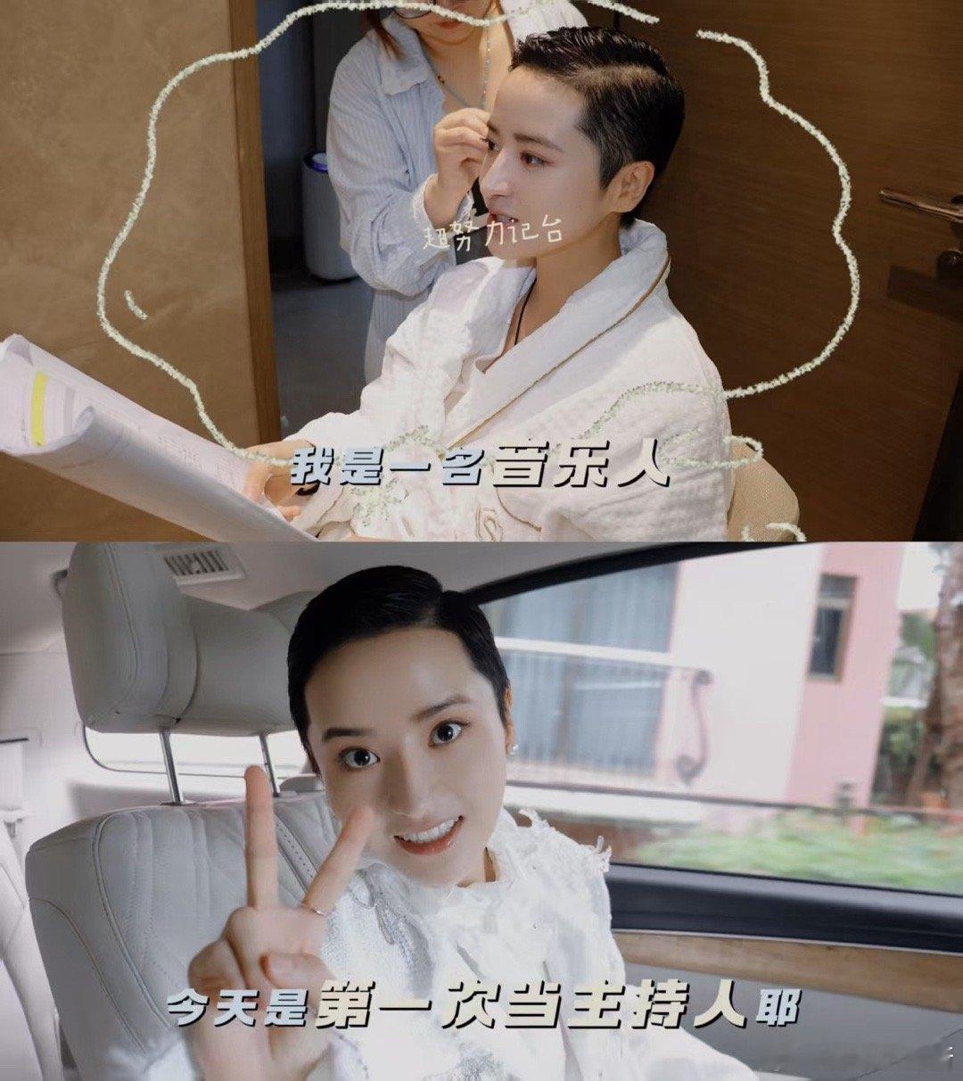 蒋一侨台本杀手蒋一侨的台本怕是有她半个人高了吧！《披荆斩棘》里别的哥哥忙着练舞