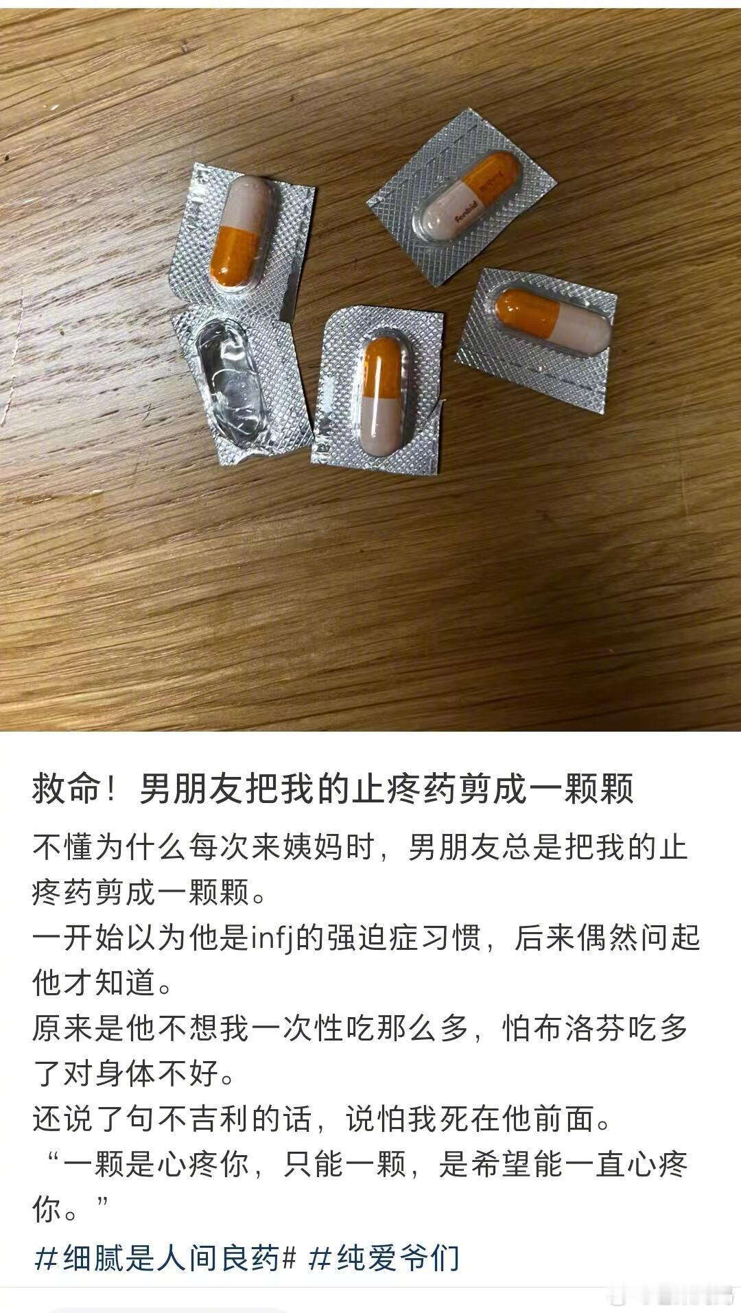 诡秘！！你最爱的甜宠文找到了[跪了]​​​