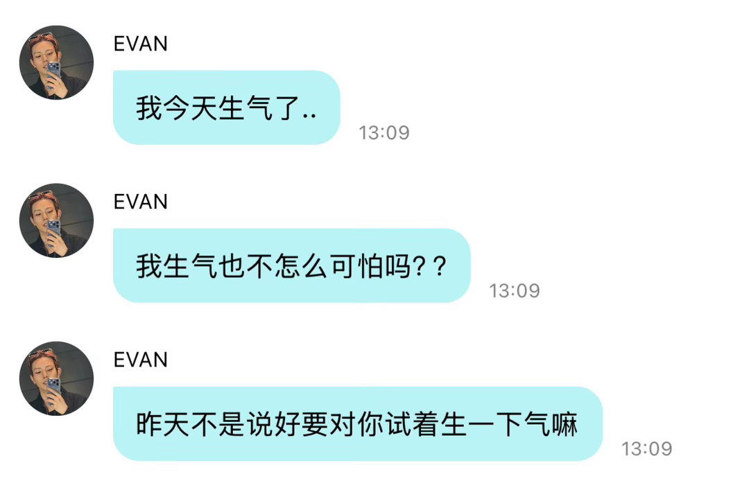 什么？​​​