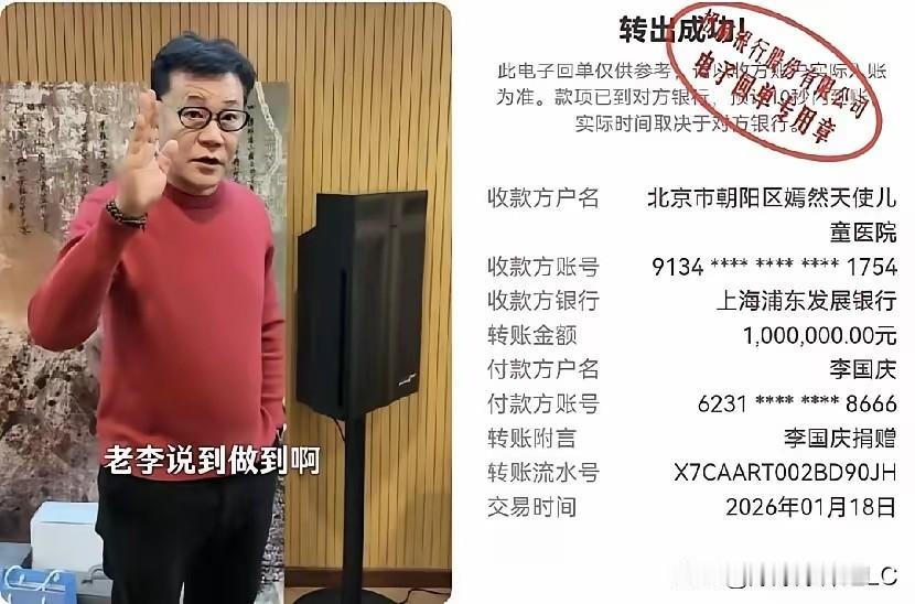 说实话，李国庆这波操作属实给我看愣了。直接给李亚鹏转账100万，特意备注“个