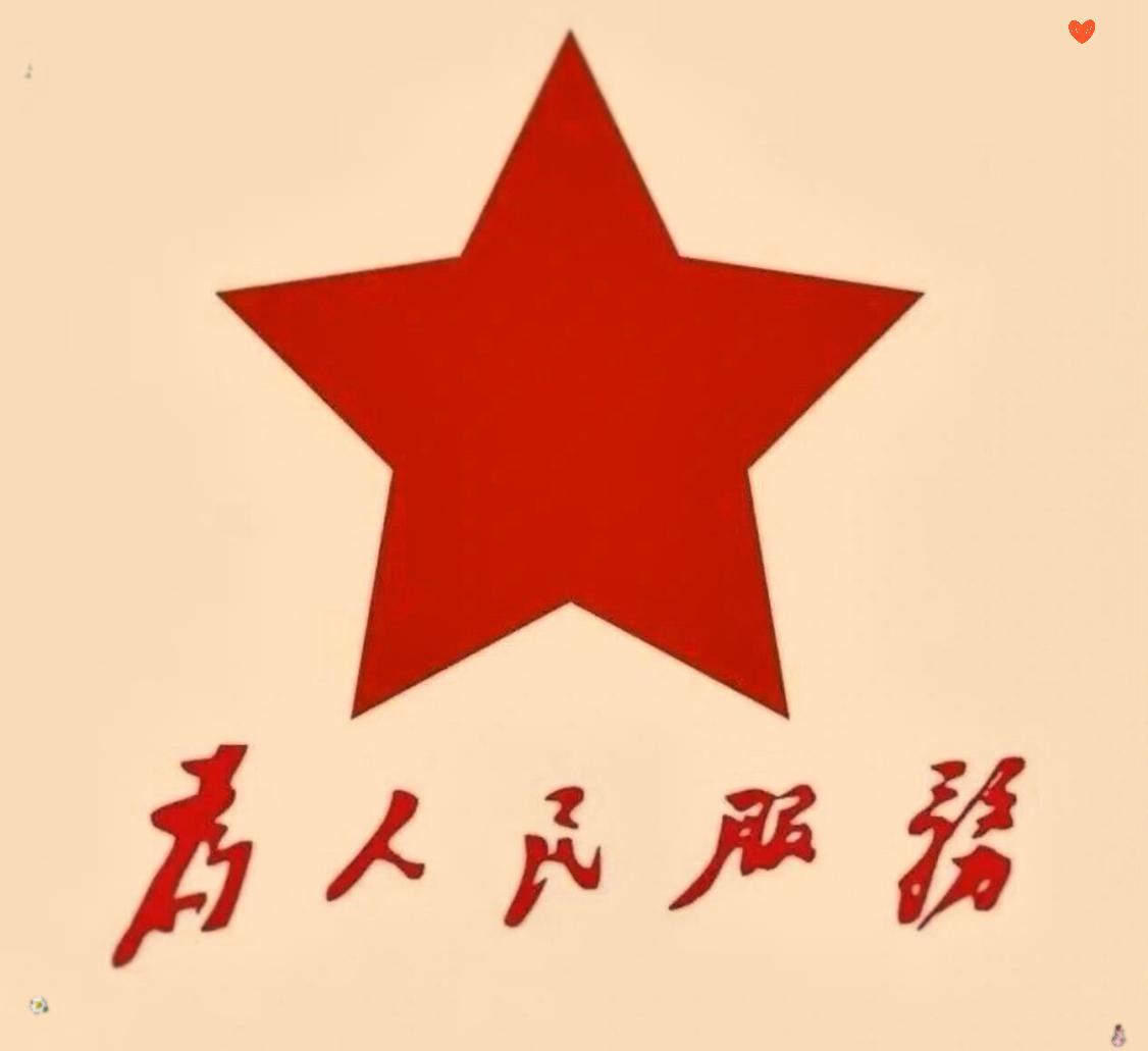 昨天晚上6岁的儿子问起毛主席是谁，老公说到毛主席是政治家，思想家，军事家，是非常