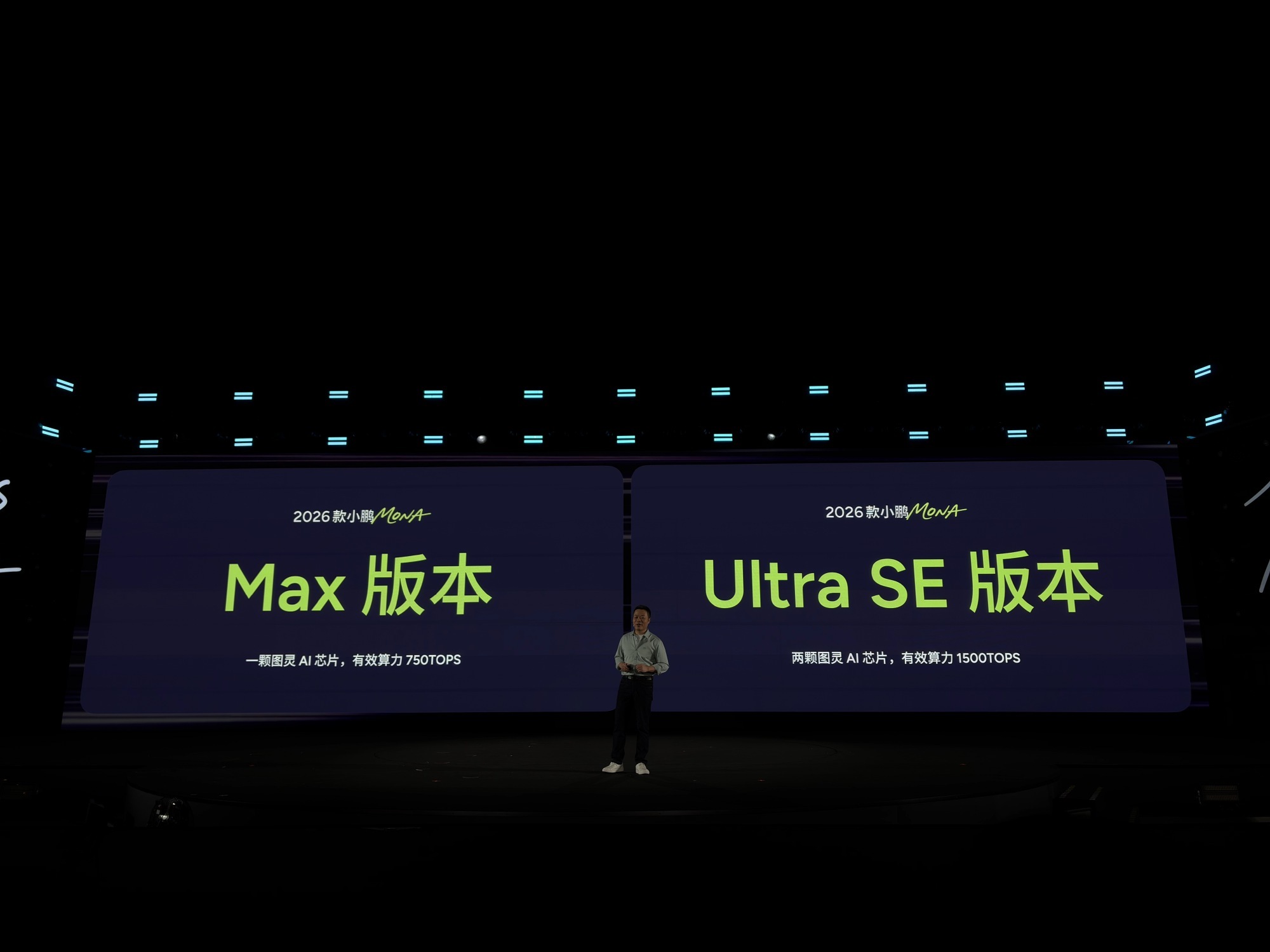 去年小鹏MONAM03把智驾平权，今年更狠......2026款的小鹏M