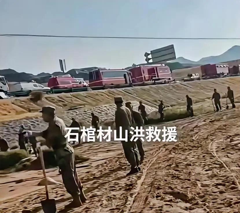 是不是玄学不知道，两家孩子哭的不行，就没有在低洼处安营，难道孩子哭也有关系吗？