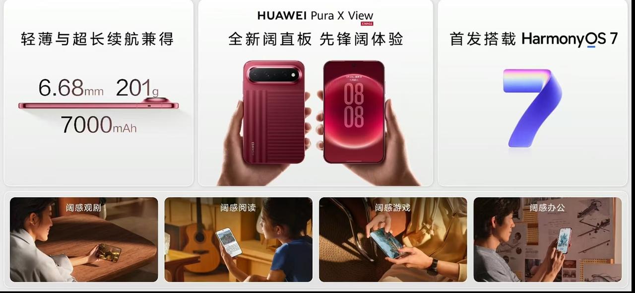 长期以来，大屏体验与舒适握持的平衡，是手机行业难以攻克的难题，多数机型要么牺牲手