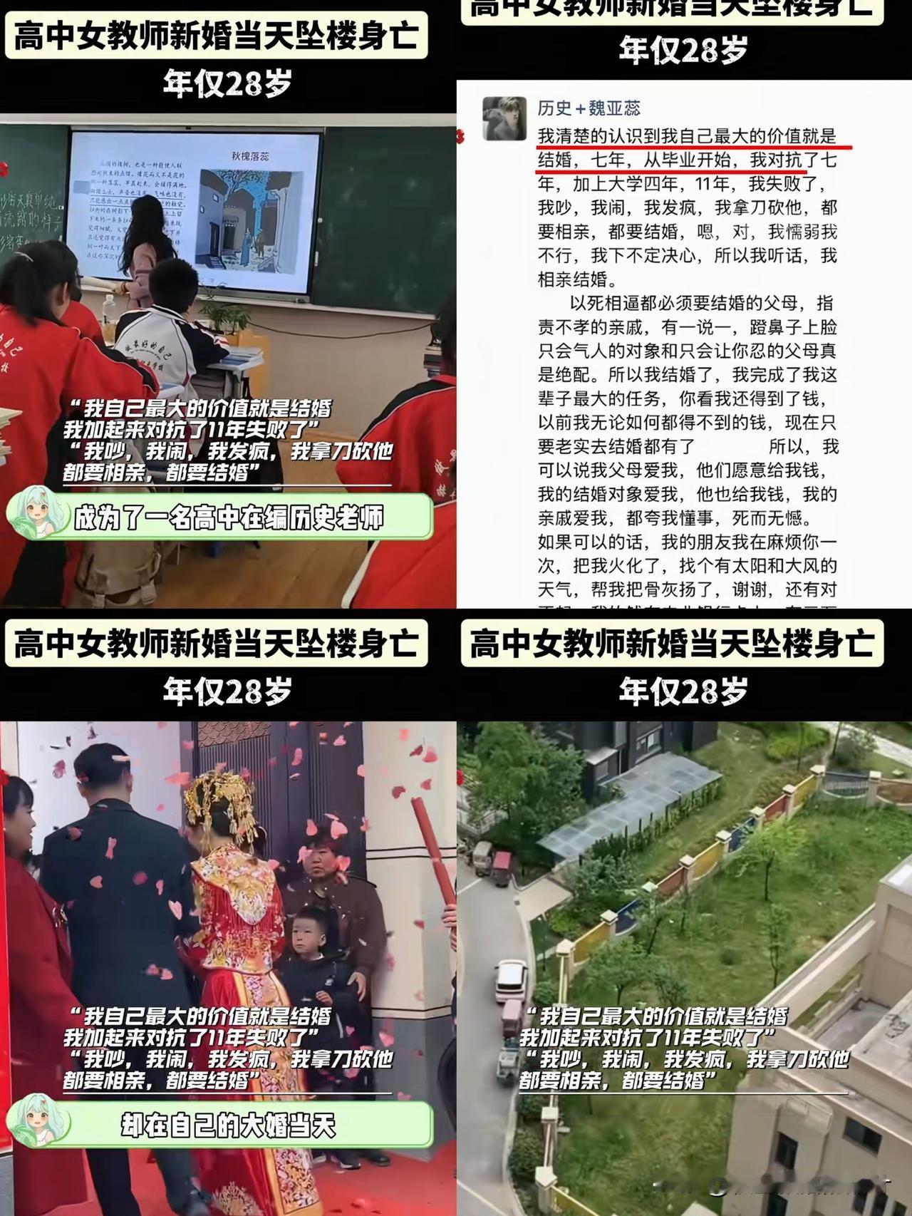 看到女教师新婚跳喽身王我深刻的体会到了一件事那就是无论在旁人身边伪装的多