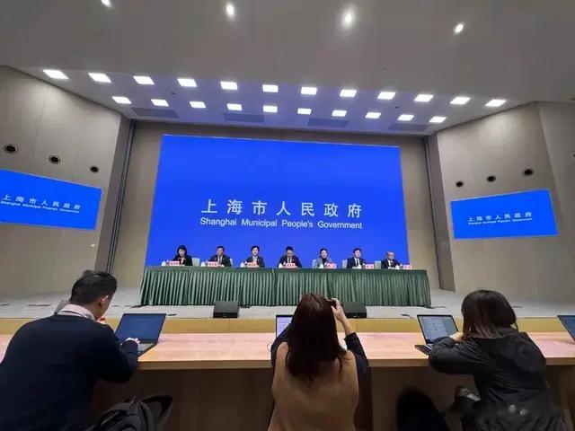 1月17日, 上海召开新闻发布会, 事关个人民生问题, 具体有什么?