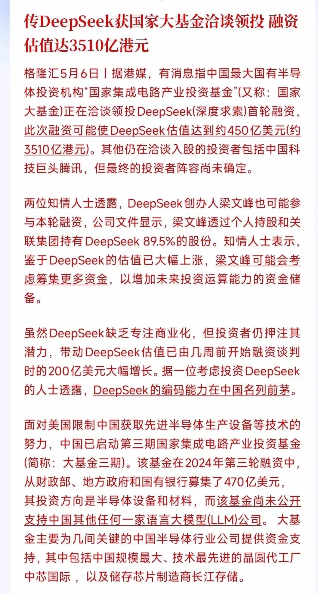 这个是真厉害