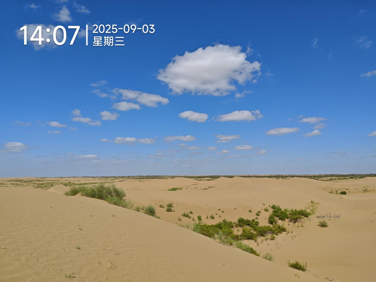 石头哥沙漠裸奔处[笑着哭]