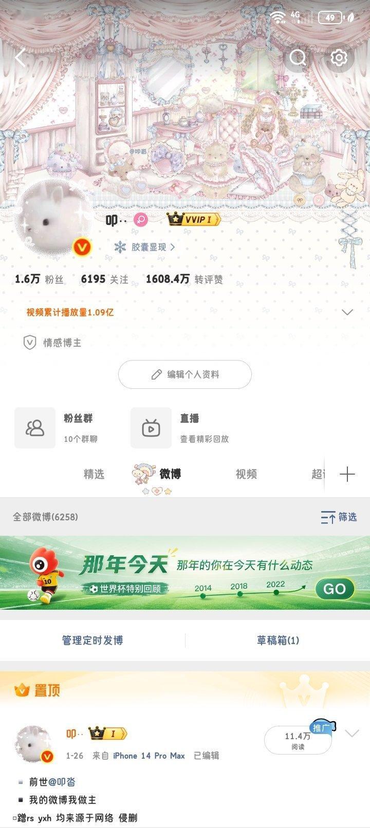 可是宝宝不i互动是会被双掉的