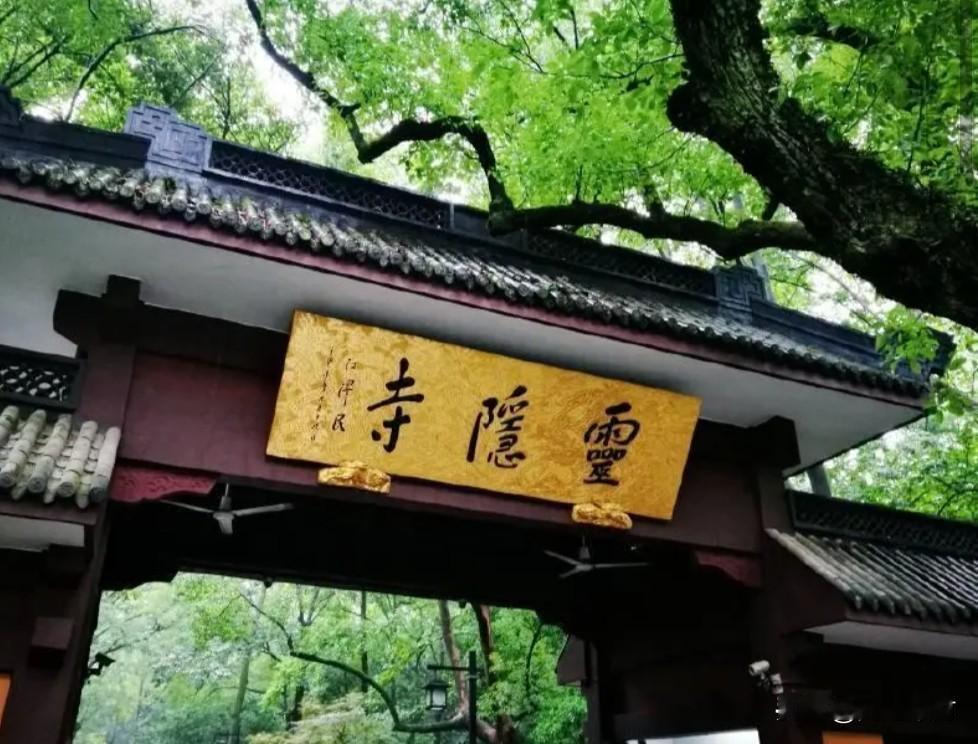 我有个事情想不明白，在灵隐寺飞来峰造像，众多的石像里，其中有一尊据说是不能拜的，