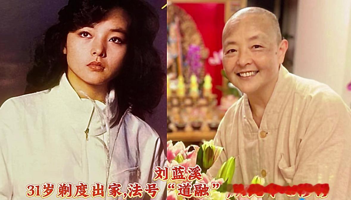 当年追过的明星，如今在寺庙里敲木鱼，从聚光灯到佛灯，这些出家的明星有人为情所困，