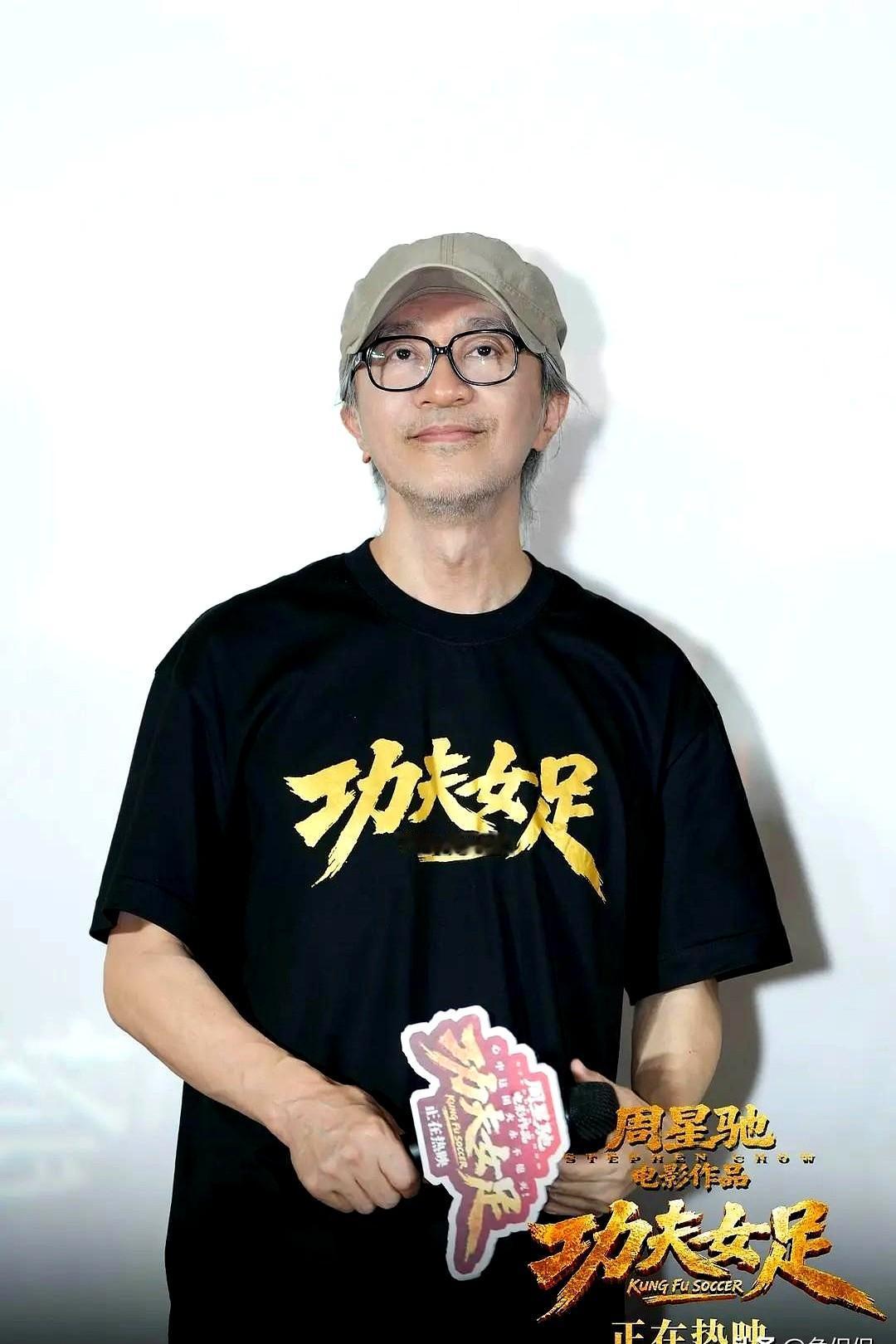 汪海林那句“我们应该虚心地向周星驰学习”，真的有点意思。要知道六年前，他还评