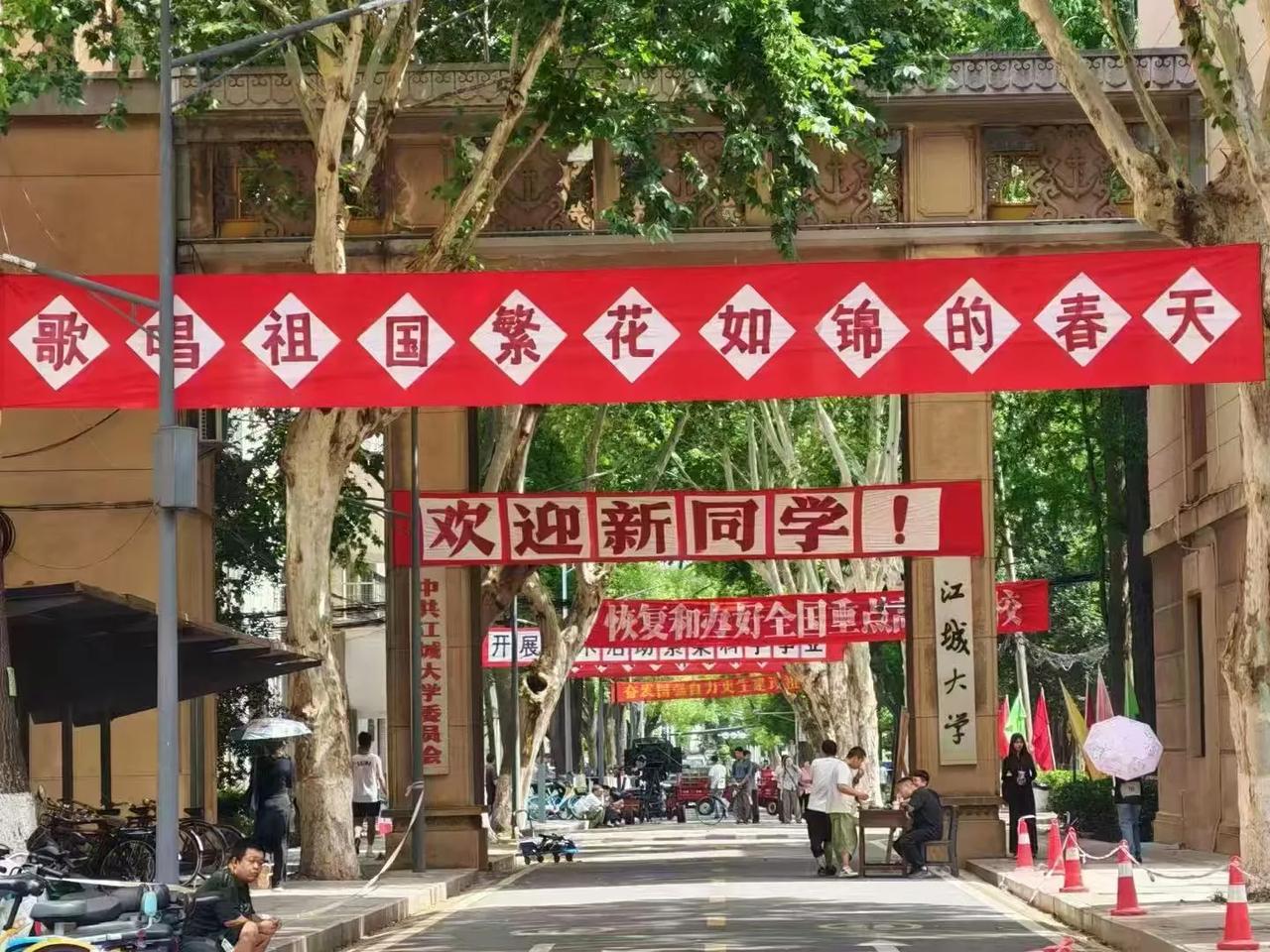 江城大学你听说了吗？最近看到有同学说武汉理工大学余家头校区主教学楼最近被挂上