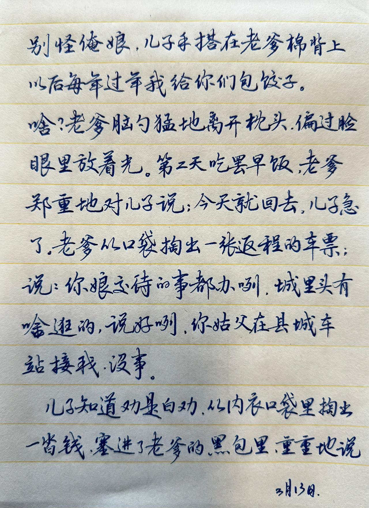 往大了说，传承中华文字文化，学习中国字，写好中国字，实有意义的。往小了说，有