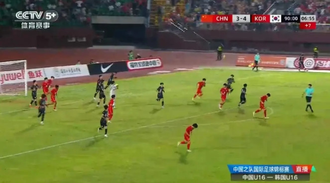 这支中国U16，3:4输给了韩国U16，给我个人的感觉就是，这支球队，整体技