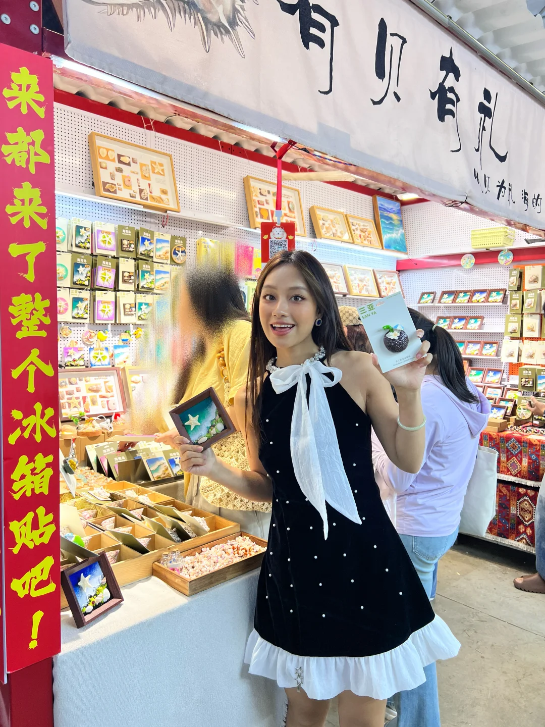 SanYa海岛逛街日记🏝️𓈒🫧𓇼