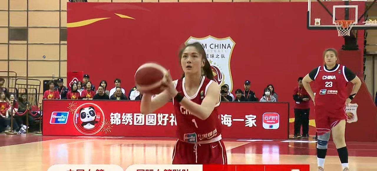 2月11日晚上，中国女篮和国际联队的比赛在银川举行。第一节中国队以29比14领先