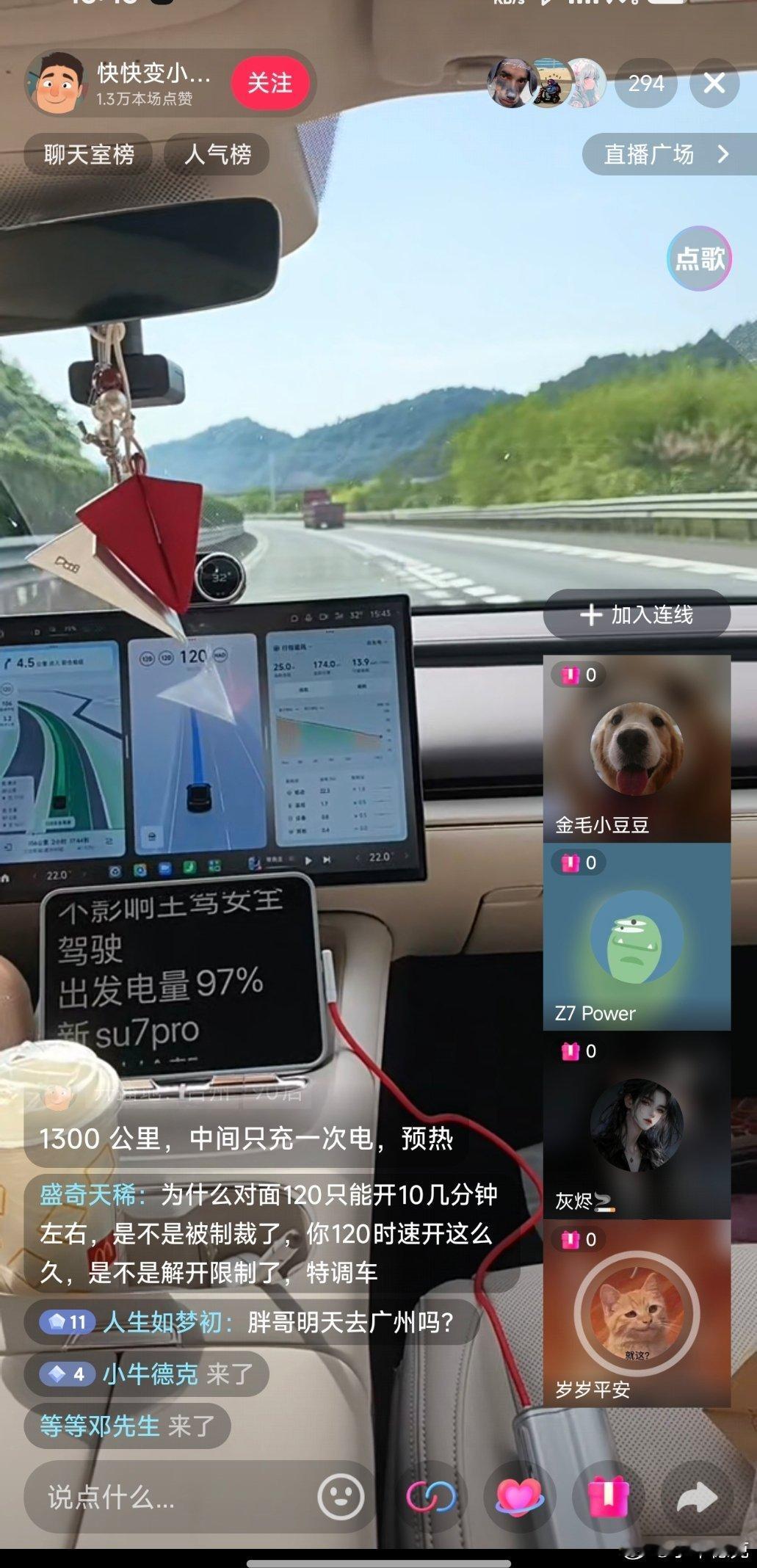 胖哥太坏了，高速恶意跑120。平均电耗还只有13.9，不知道最后续航达成率能到多
