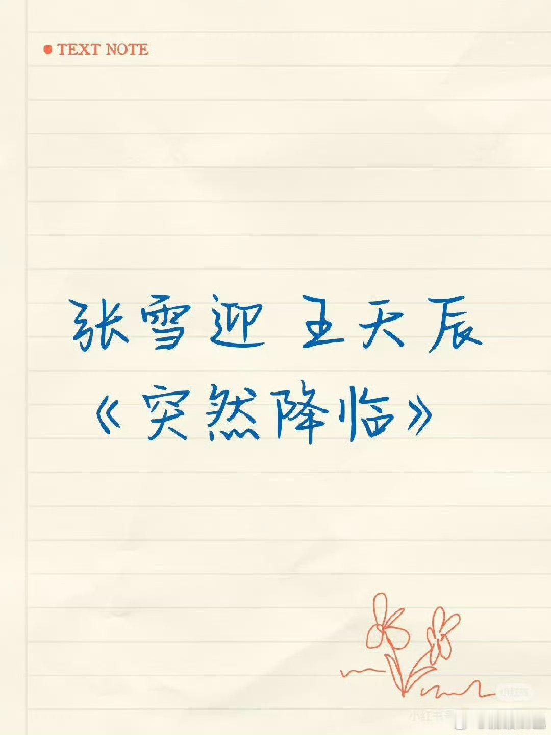 糊成这样还玩拒饼呢[笑着哭]​​​