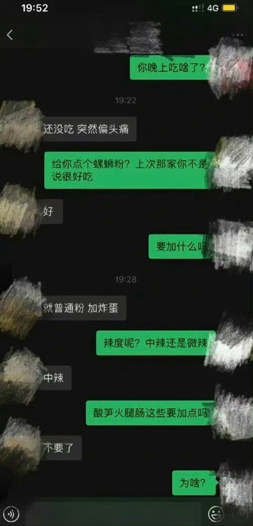 第一次给她点外卖她好像生气了建议这些外卖真的别点了​​​