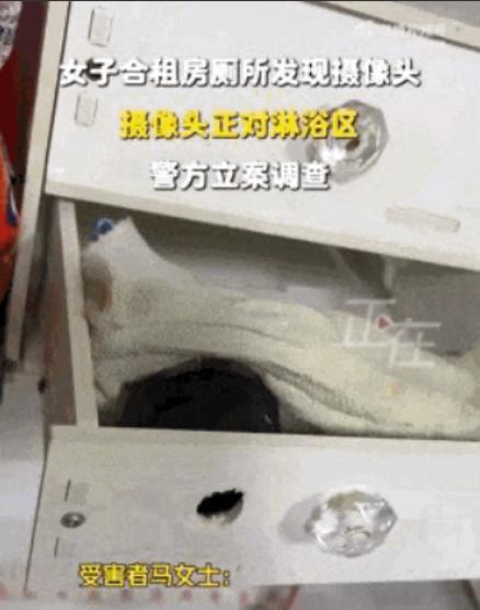 西安一女子在出租屋内上厕所，发现有一只“眼睛”看着自己。当时自己吓一跳，这只眼睛