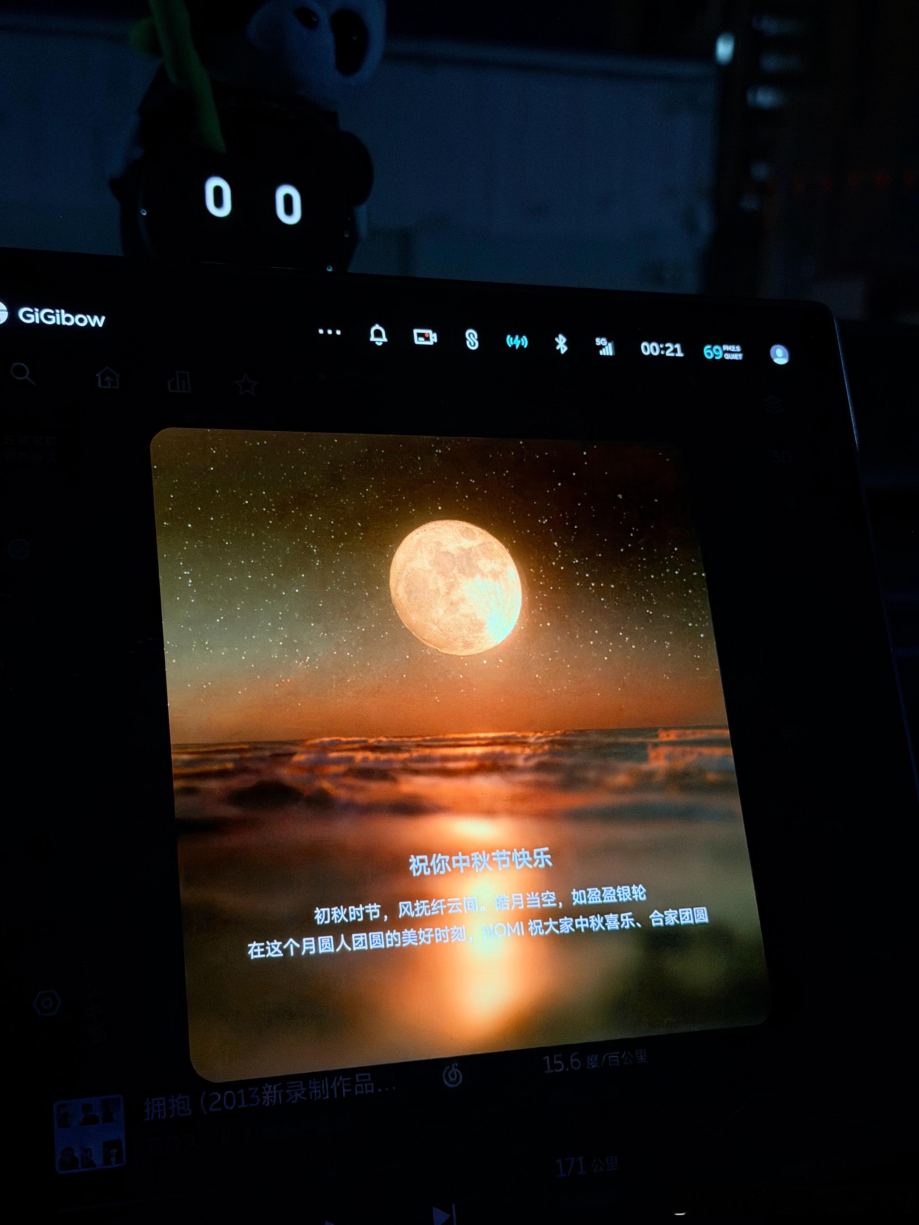 蔚来的仪式感越来越有了蔚来汽车​​​