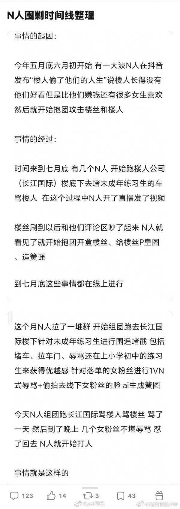 时代峰峻爆料天啦怎么会有这么奇葩的事物种多样性