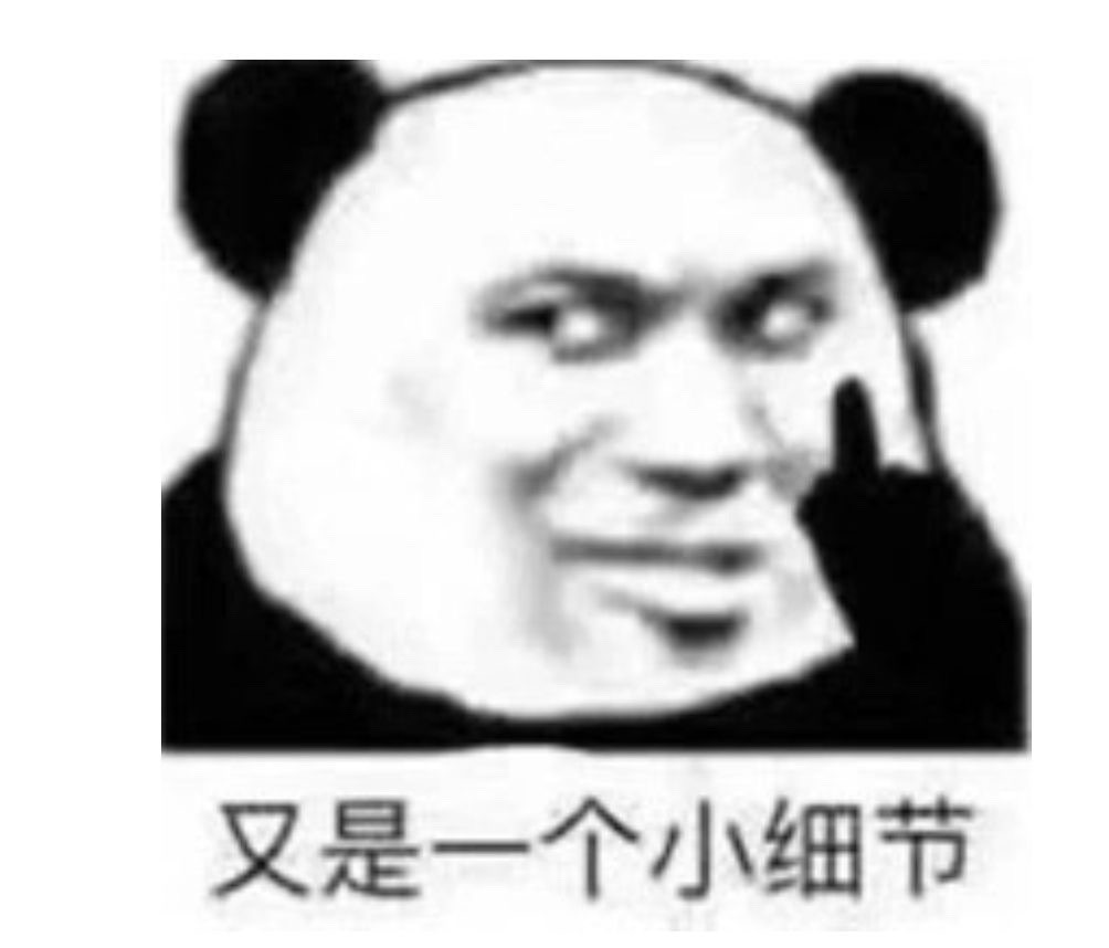 你绝对想不到我看到了什么