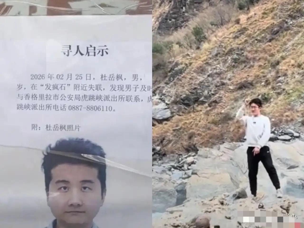 被发现时，遗体已经卡在了水底的石缝里10天了。29岁的枣庄小伙本来是和女友过去拍