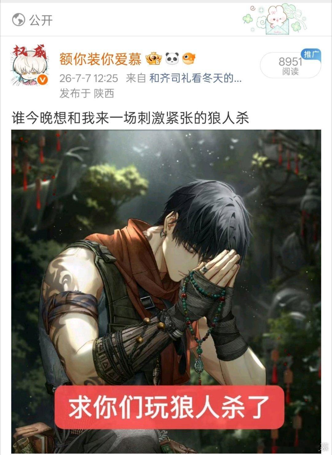 卧槽我好害怕呀你们咋了