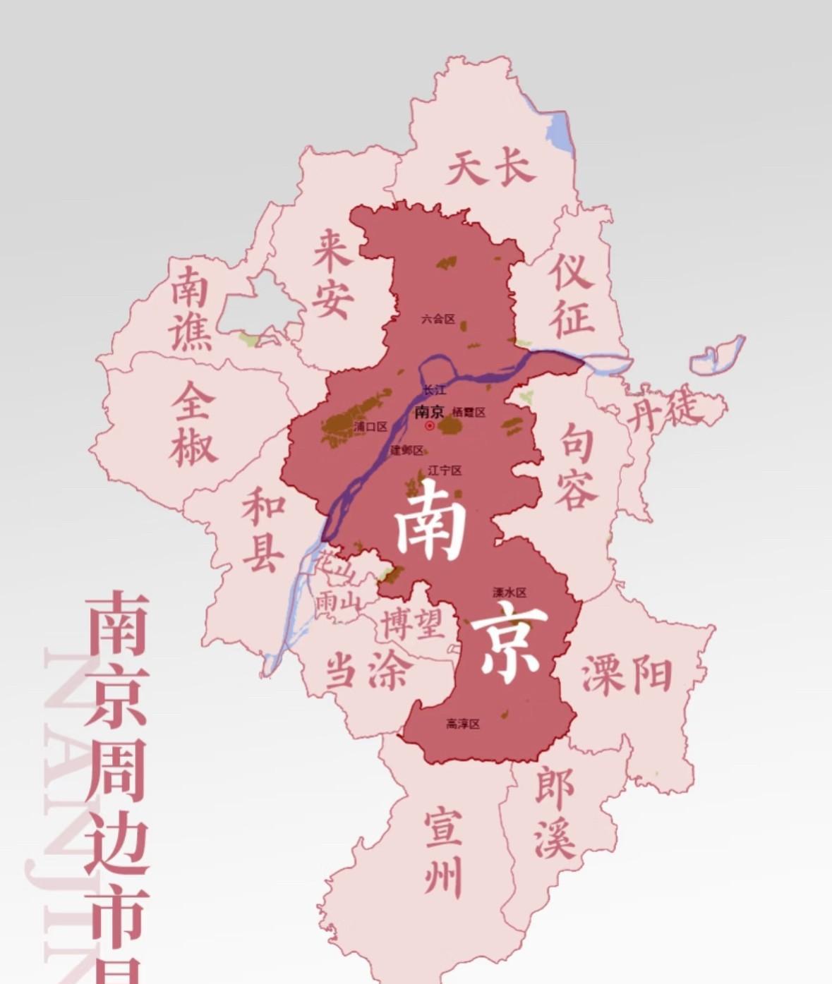 南京周边市县