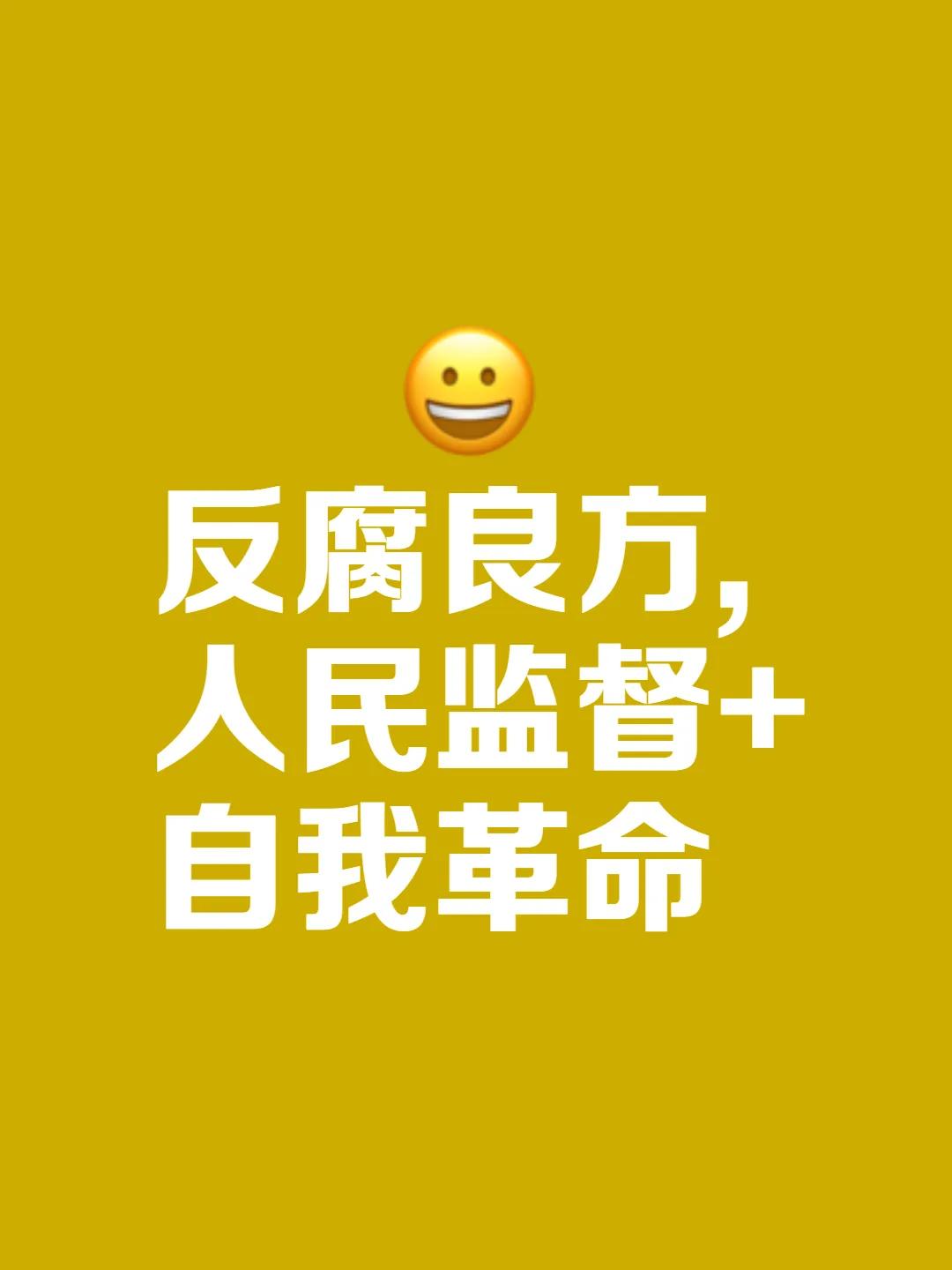立法腐败比一般的腐败更让人害怕！它把公权力的“规矩尺”变成少数人谋取私利的工具