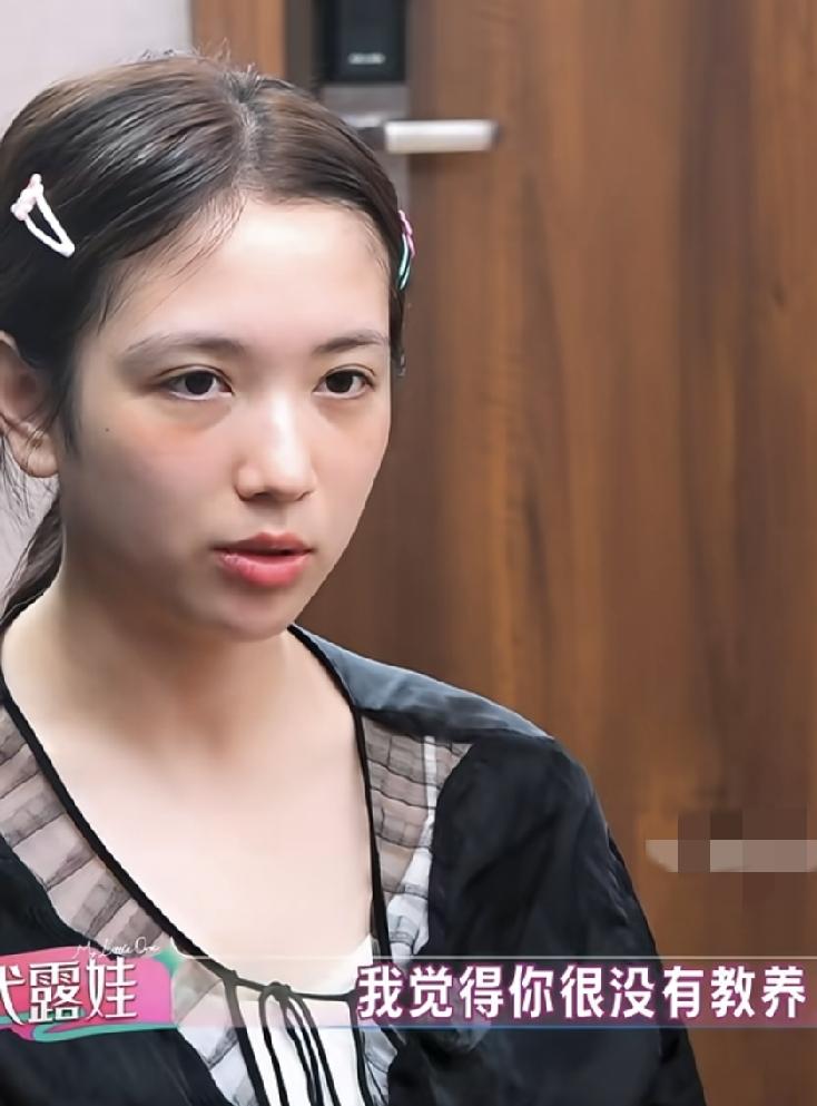 导演说代露娃没教养，网友评论两极分化。有说：“这导演规矩真多”。也有网友说：“