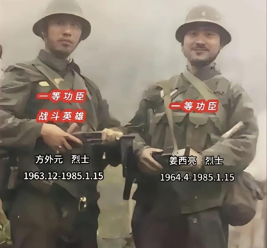 老山战役里，有很多英雄故事。1985年1月15日这天，南京军区的两位侦察兵在战场