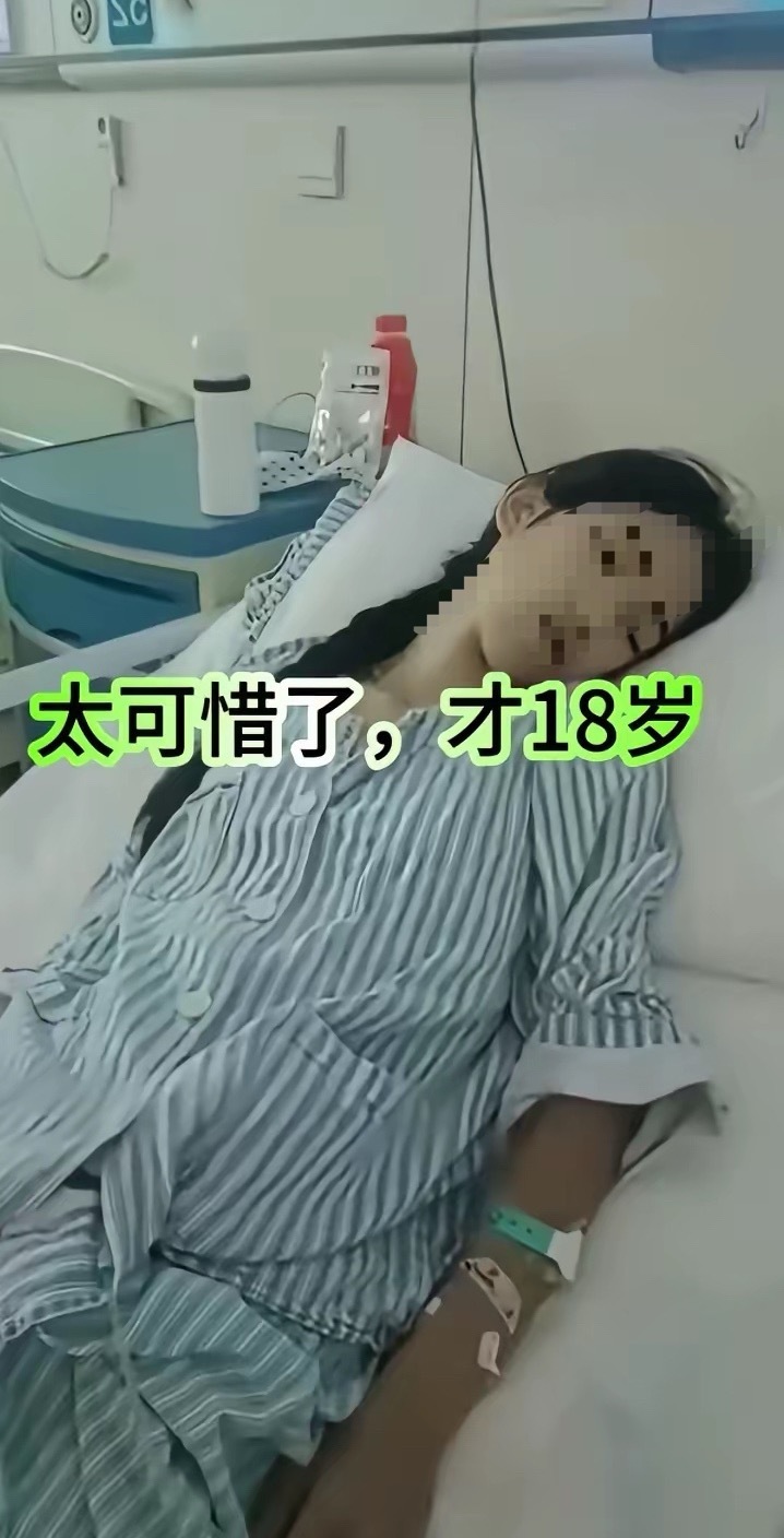 痛心，太可惜了！才18岁的姑娘，因为家里穷，咬牙在工厂打拼，就为了多拿那5
