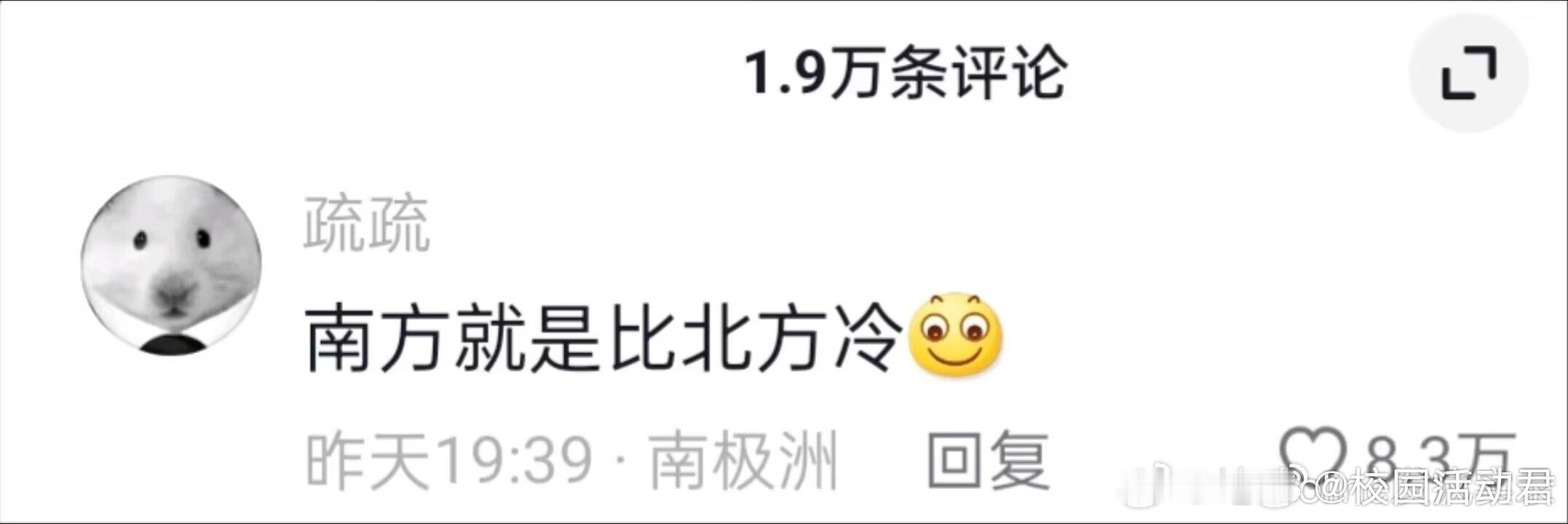 第一次看见一个lP笑成了翘嘴​​​