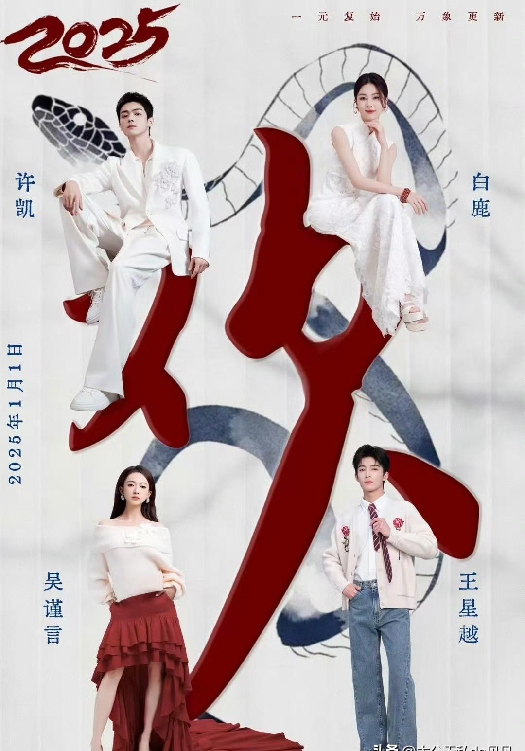 于正公司里，白鹿和吴谨言的差距，已经不是一星半点了。别看都是于正手下的艺人，白