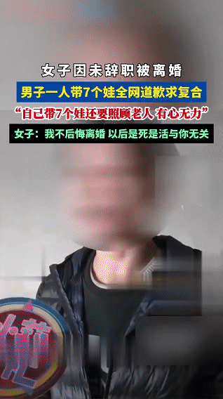 这事儿也太离谱了——河南新密一男子，因为老婆不肯辞职回家，喝酒上头直接闹离婚。结