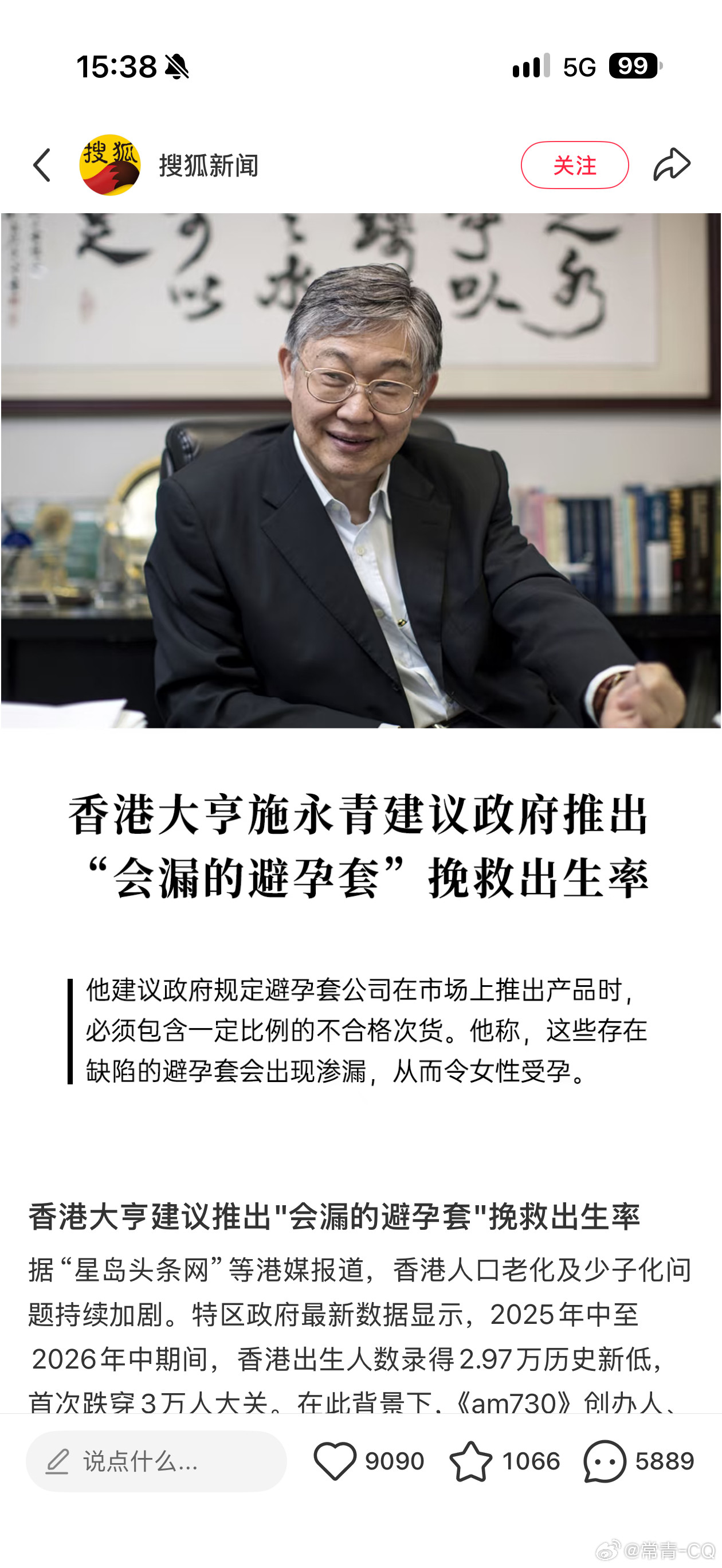 我怎么没想到，都是人才啊！​​​