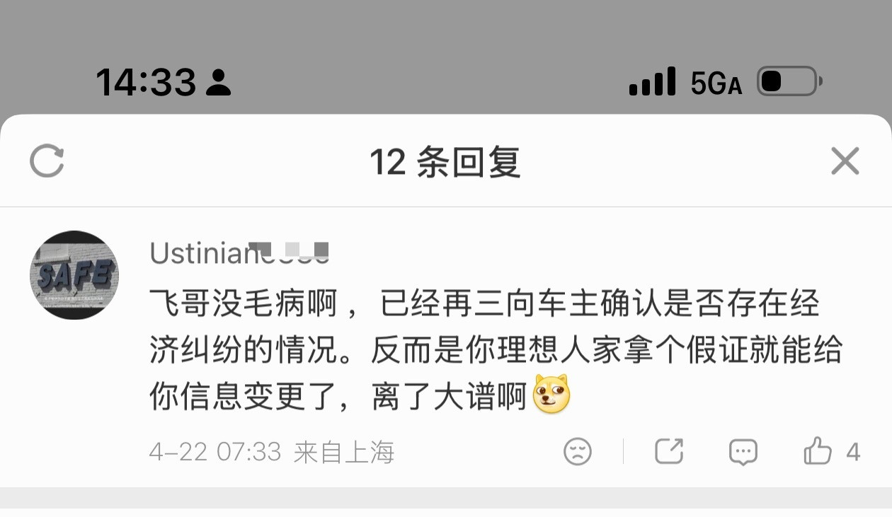 这种号其实不是水军，纯粹是不喜欢一个品牌凡事都有偏见，言论也就不过脑子了。然后