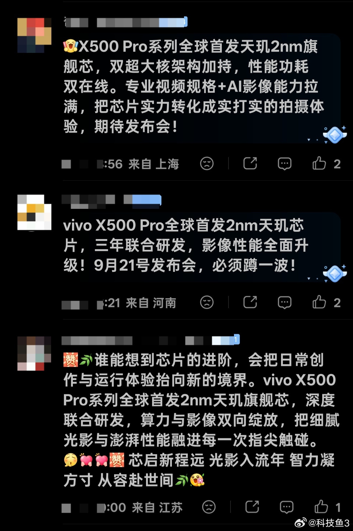全球首发2nm天玑芯片还得看蓝厂调教vivoX500Pro重塑旗舰影像能力vivoX500Pro系列