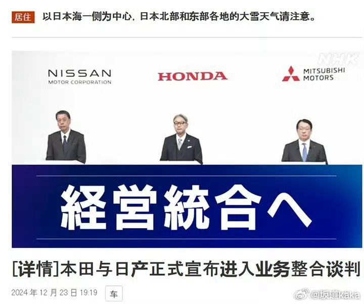 内田诚是日产的上一任老大，接替卡洛斯戈恩，他经营的日产在全球范围来看，可以算得上