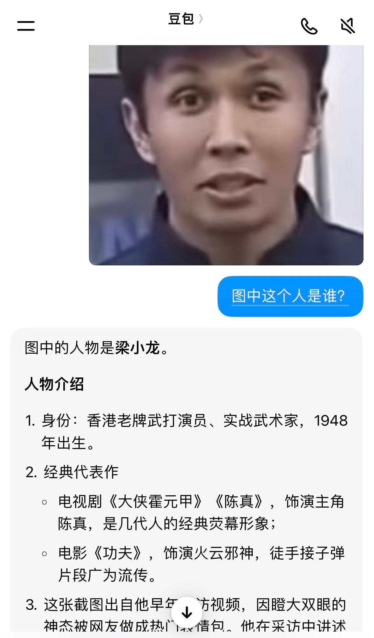 2026F1英国大奖赛坏了！二本成火云邪神了🤣豆包你这嘴是真硬啊汉密尔顿夺银