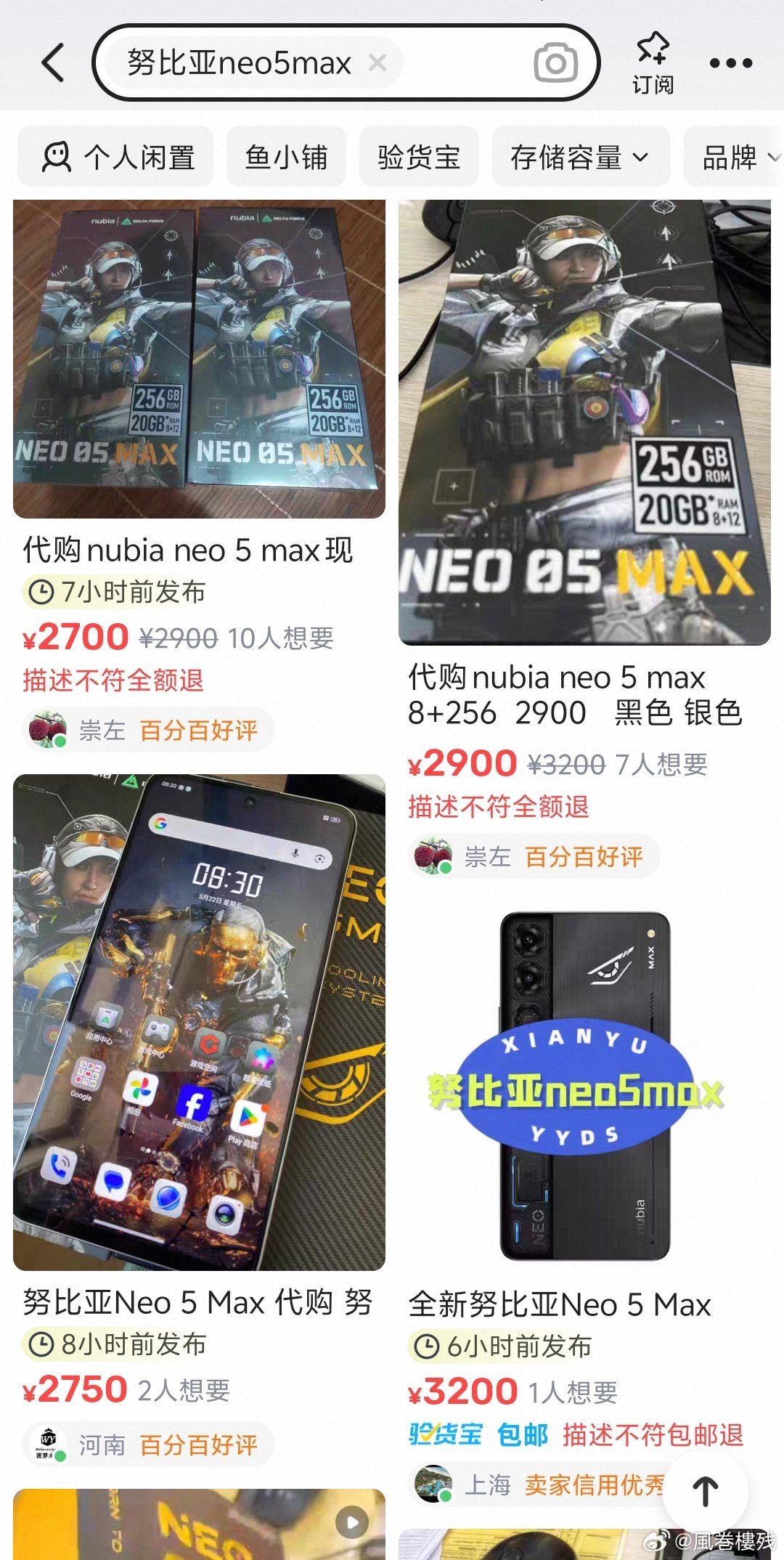 LCD用户群被资本定义成了饥渴的傻子，如今更是被投机分子高价喂食圾皇。