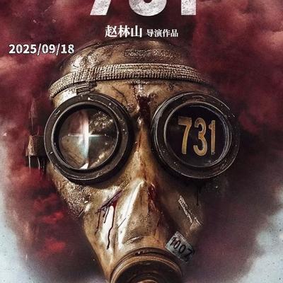 日军731部队在东北开展人体倒挂实验，用活人测试倒挂致死时长与身体变化，事后还解